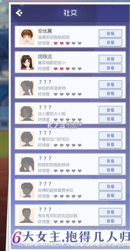 ����ģ����������Ϸ-����ģ����������������v1.0.3���°�