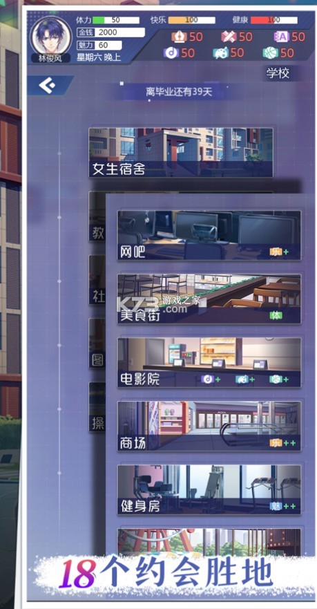 ����ģ����������Ϸ-����ģ����������������v1.0.3���°�