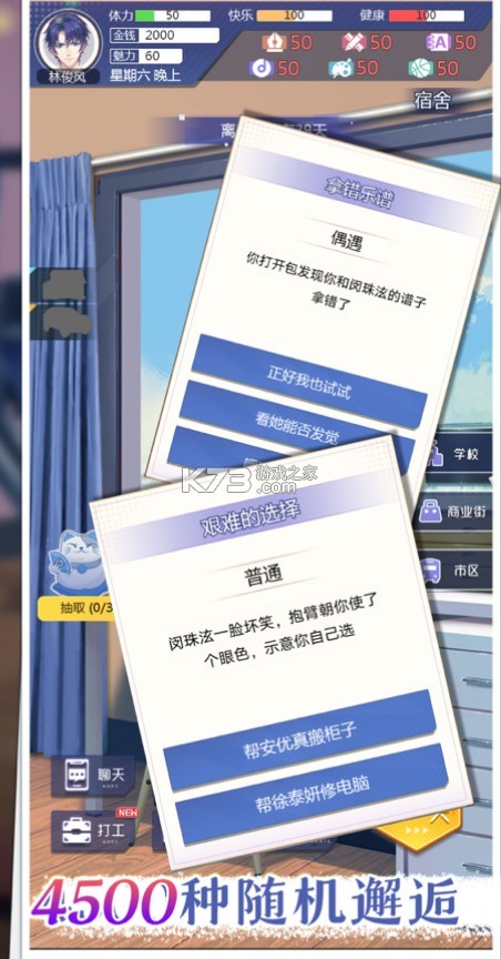 ����ģ����������Ϸ-����ģ����������������v1.0.3���°�