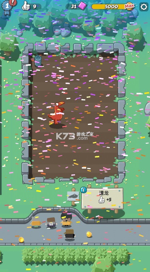 ��������԰�����ƽ��-crazy dino park�ƽ������v2.12��Ϸ�ƽ��