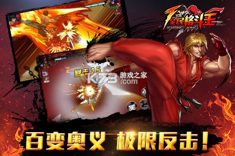 ȫ�������Ϸ-ȫ��������°�����v1.7.03����