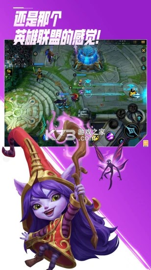 Ӣ����������С�װ�-Ӣ����������С���ֻ�������v3.2.0.5531lol����С�׷�