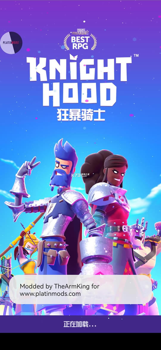 ����ʿios��-����ʿ���İ�����v1.13.2���°�