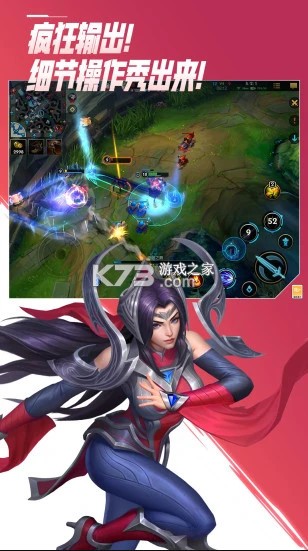 Ӣ����������vivo��-Ӣ����������vivo����v3.2.0.5531lol����vivo������