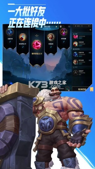 Ӣ����������vivo��-Ӣ����������vivo����v3.2.0.5531lol����vivo������