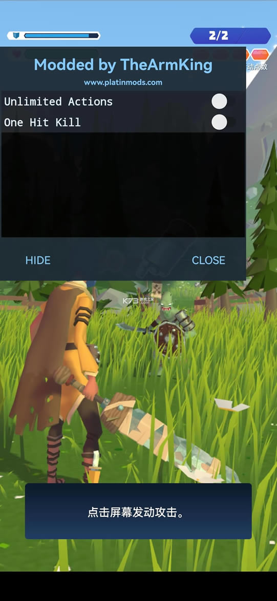 ����ʿ�޸İ�-����ʿKnighthood�ƽ������v1.13.2mod��