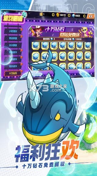 ����Ծ����°�-����Ծ��ֻ�������v1.0.1���ذ�װ