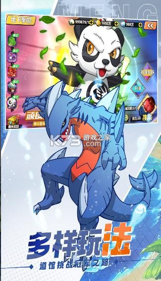 ����Ծ����°�-����Ծ��ֻ�������v1.0.1���ذ�װ