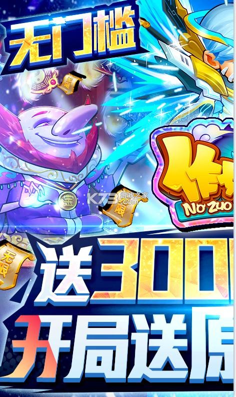 �����Ƴ�ֵ������-�����Ƹ߷���������v2.0.1������