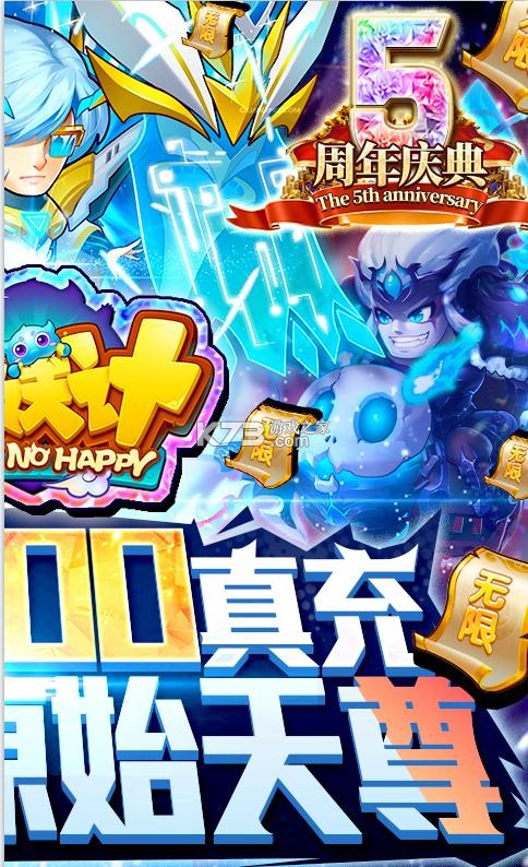 �����Ƴ�ֵ������-�����Ƹ߷���������v2.0.1������