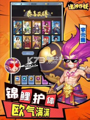 ����������ħ������Ϸ-����������ħ�������°�����v1.0.2����