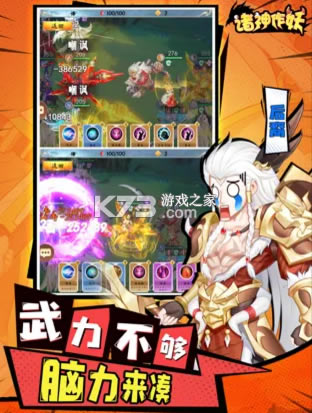 ����������ħ������Ϸ-����������ħ�������°�����v1.0.2����