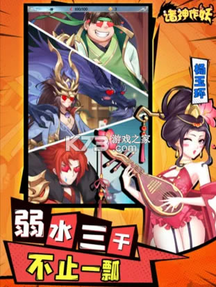 ����������ħ������Ϸ-����������ħ�������°�����v1.0.2����