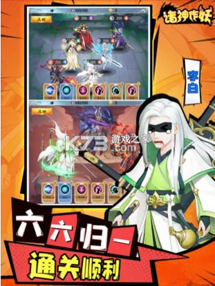 ����������ħ������Ϸ-����������ħ�������°�����v1.0.2����