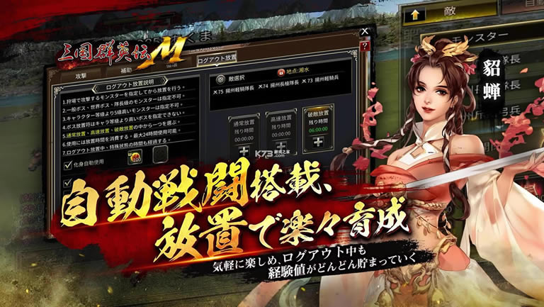 ����ȺӢ��M�շ��ͻ���-����ȺӢ��M�շ�����v0.12.8�հ�