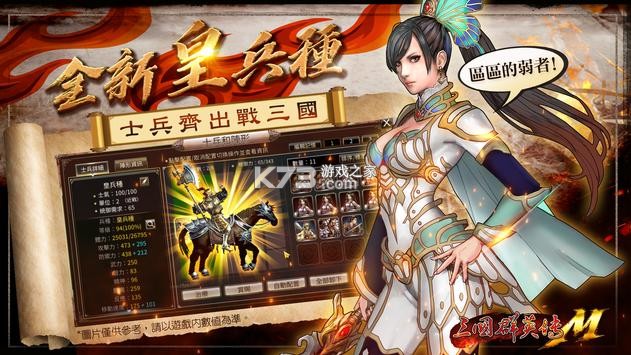 ����ȺӢ��M�շ��ͻ���-����ȺӢ��M�շ�����v0.12.8�հ�