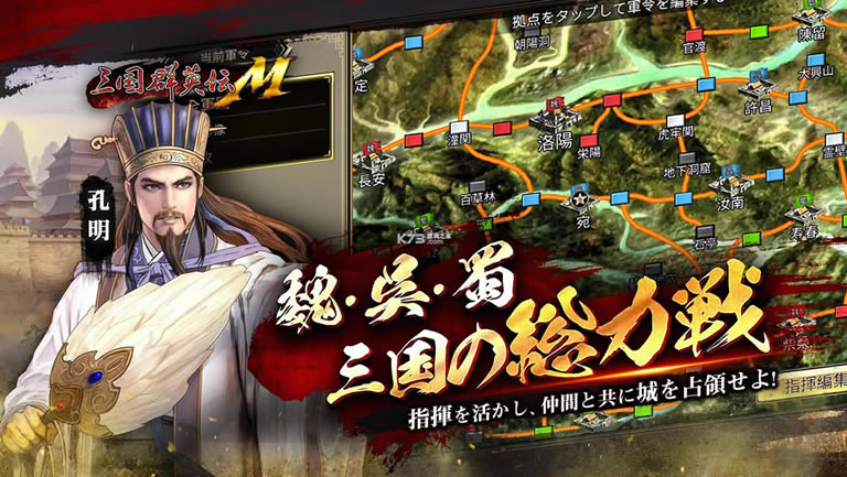 ����ȺӢ��M�շ��ͻ���-����ȺӢ��M�շ�����v0.12.8�հ�