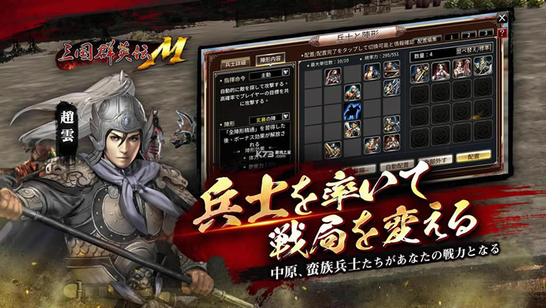 ����ȺӢ��M�շ��ͻ���-����ȺӢ��M�շ�����v0.12.8�հ�