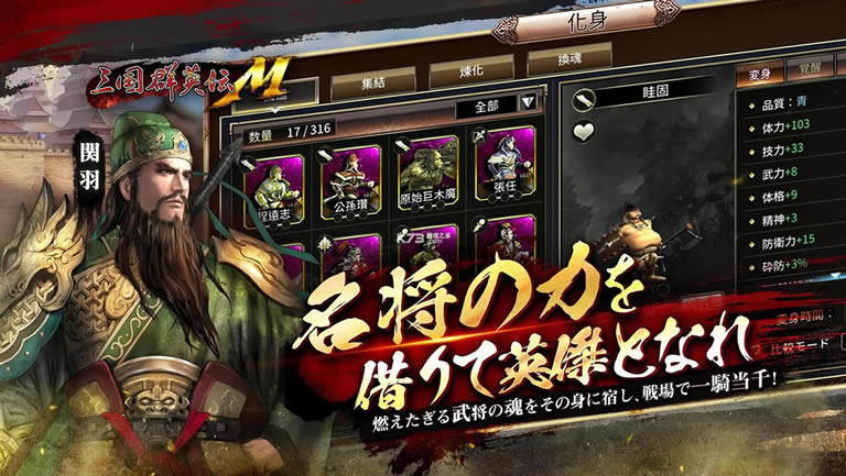 ����ȺӢ��M�շ��ͻ���-����ȺӢ��M�շ�����v0.12.8�հ�