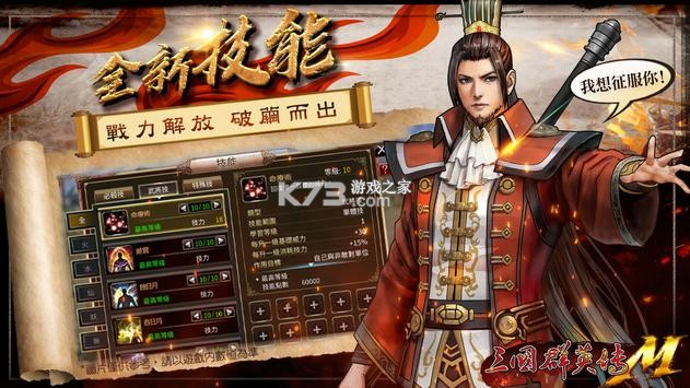 ����ȺӢ��M�շ��ͻ���-����ȺӢ��M�շ�����v0.12.8�հ�