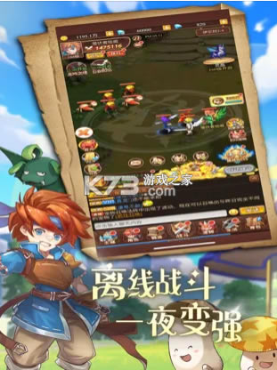 ���ߴ�½��˵����-���ߴ�½��˵��Ϸ����v1.0���°�