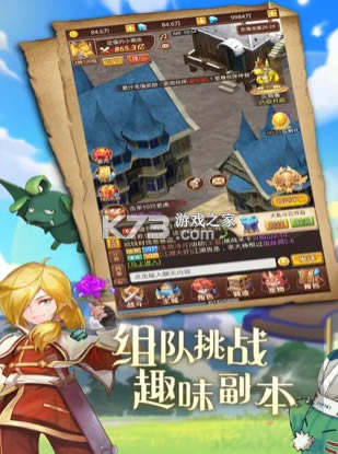 ���ߴ�½��˵����-���ߴ�½��˵��Ϸ����v1.0���°�