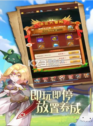 ���ߴ�½��˵����-���ߴ�½��˵��Ϸ����v1.0���°�