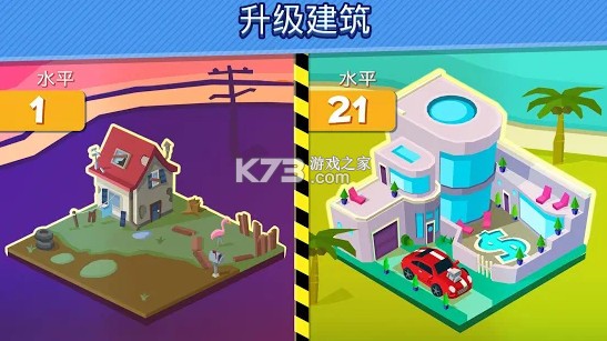 ��㱩���ƽ��-��㱩�����޽������v2.75������ʯ��