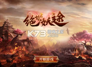 ������;��Ϸ-������;��������v1.0���°�