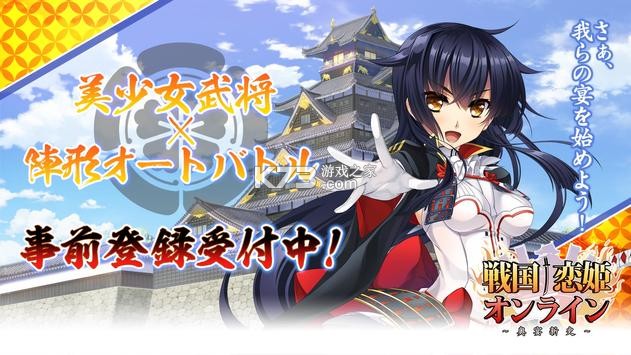 ս������online�շ���-ս������online�շ�����v1.5.0�հ�