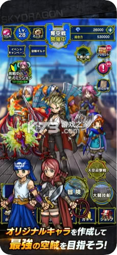 ���֮����Ϸ��׿��-���֮����������v1.0