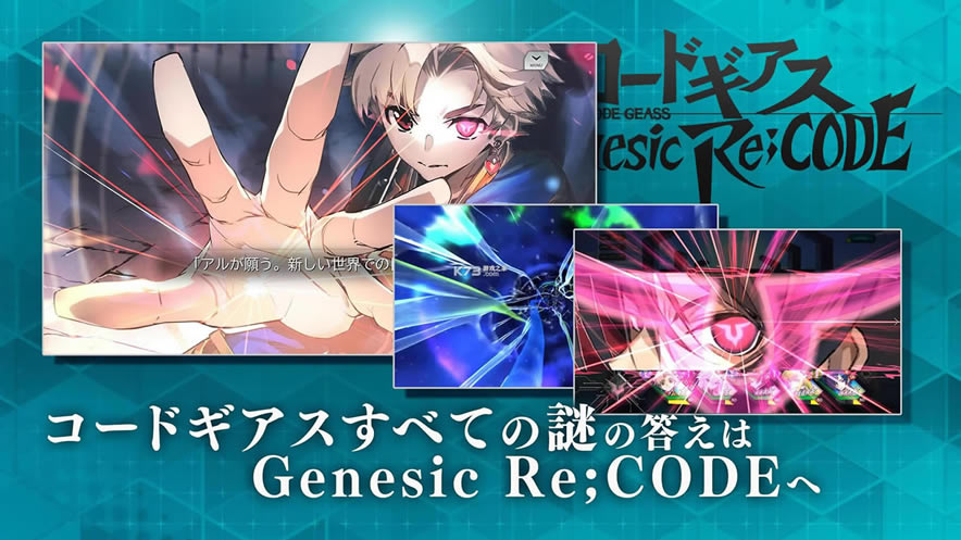 ���ѵ�³·��Genesic Re;CODE�շ���-���ѵ�³·��Genesic Re;CODE�շ�����v1.0.11