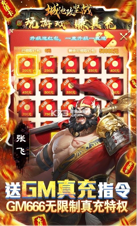 �ǳع���ս���������-�ǳع���ս��GM��������v1.0������