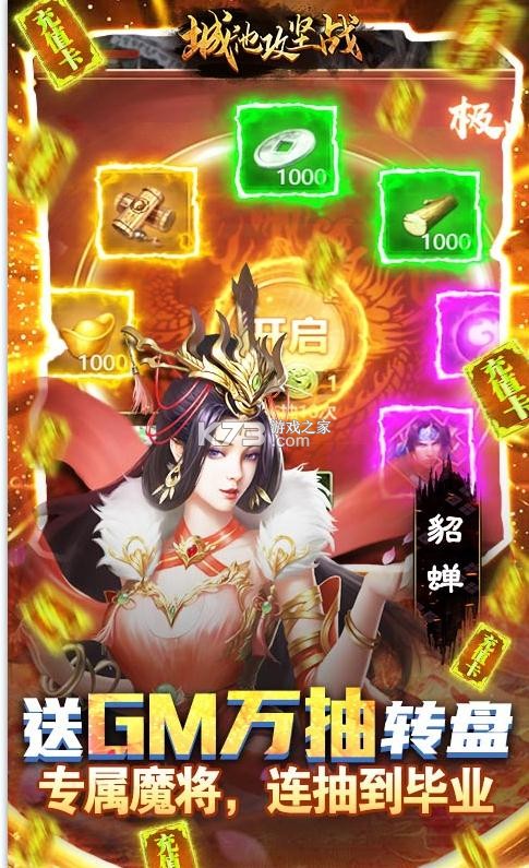 �ǳع���ս���������-�ǳع���ս��GM��������v1.0������