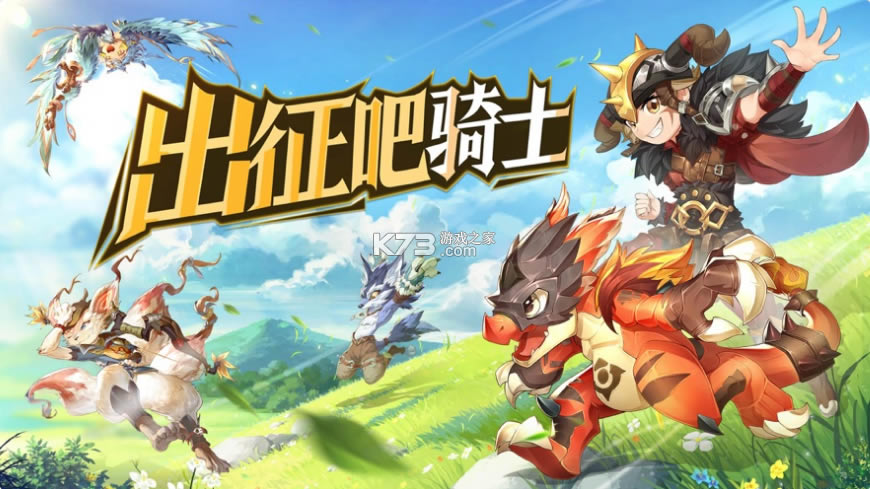 ѱ����ʿ����Ϸ-ѱ����ʿ����������v1.0�ֻ���