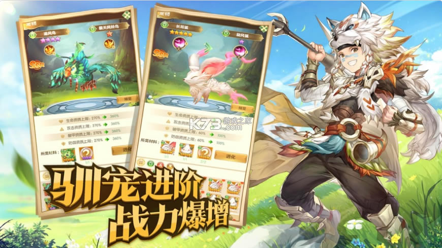 ѱ����ʿ����Ϸ-ѱ����ʿ����������v1.0�ֻ���