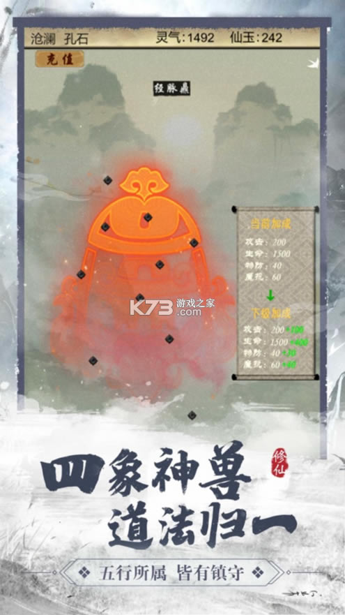 Ӣ��������Ϸ(��δ����)-Ӣ����������ԤԼv1.0�ֻ���