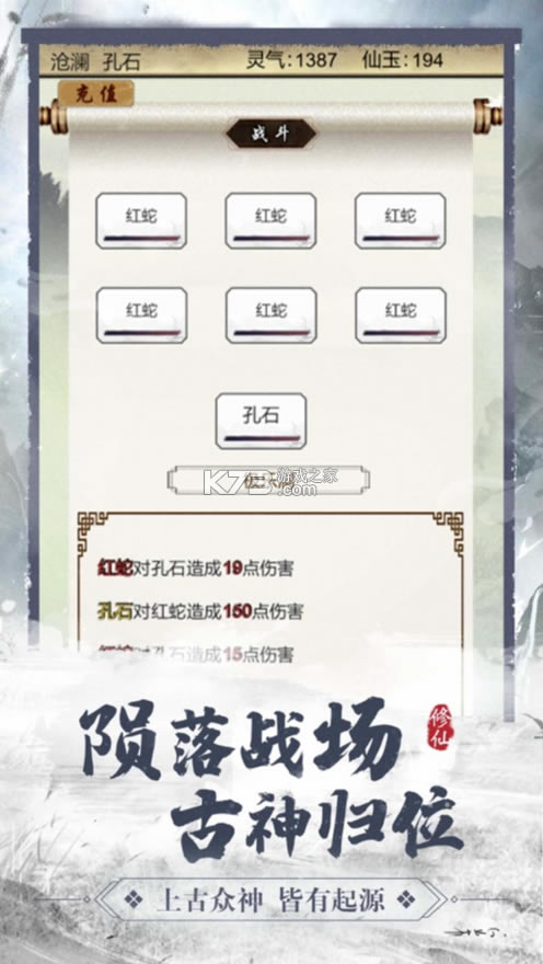 Ӣ��������Ϸ(��δ����)-Ӣ����������ԤԼv1.0�ֻ���