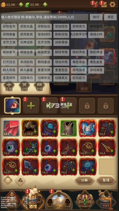 ��������ʿ�������ײ˵�-��������ʿ�����޸����汾����v1.9.7