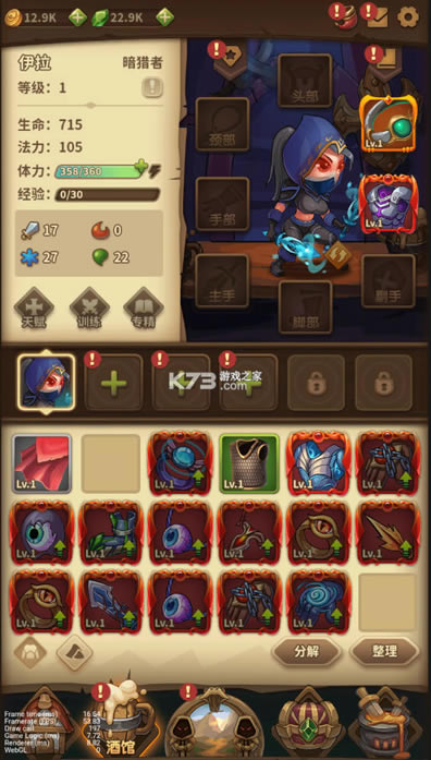 ��������ʿ�������ײ˵�-��������ʿ�����޸����汾����v1.9.7