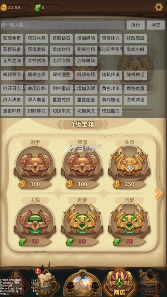 ��������ʿ�������ײ˵�-��������ʿ�����޸����汾����v1.9.7