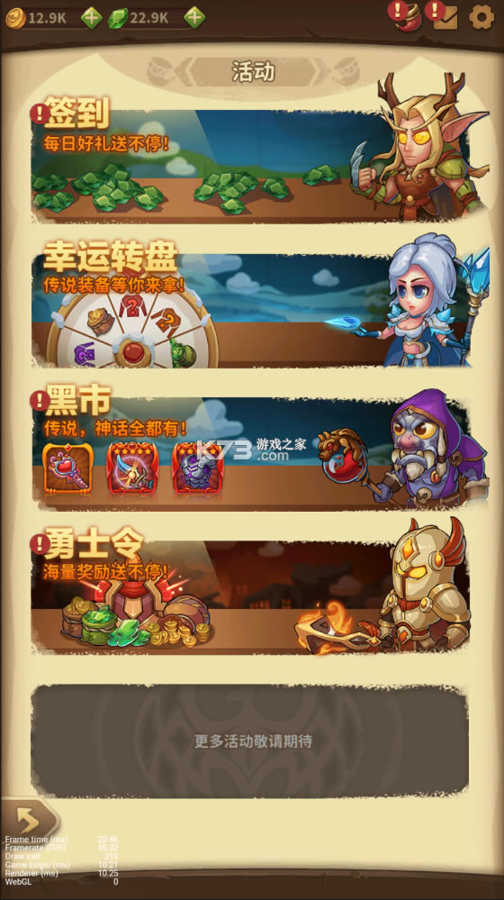 ��������ʿ�������ײ˵�-��������ʿ�����޸����汾����v1.9.7