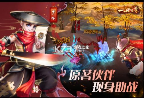 һ��֮����Ϸ-һ��֮����������v1.1.0.0���°�