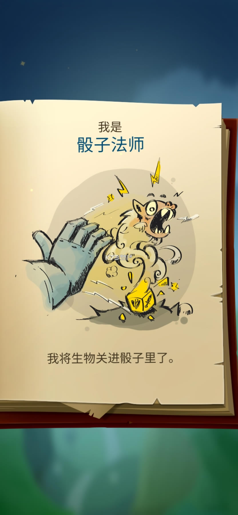 ���˵����������ƽ��������ʯ-���˵��������������ƽ������v5.1.1�����ƽ��