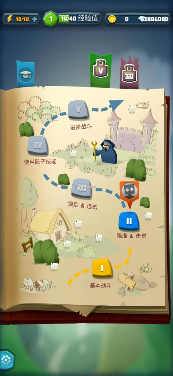 ���˵����������ƽ��������ʯ-���˵��������������ƽ������v5.1.1�����ƽ��