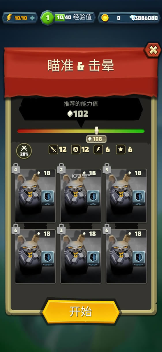 ���˵����������ƽ��������ʯ-���˵��������������ƽ������v5.1.1�����ƽ��