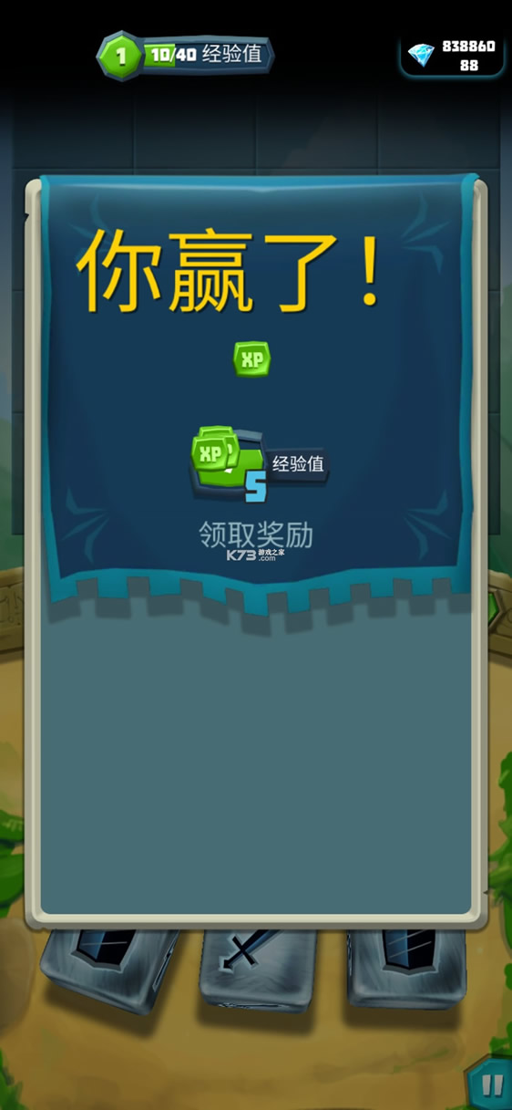 ���˵����������ƽ��������ʯ-���˵��������������ƽ������v5.1.1�����ƽ��