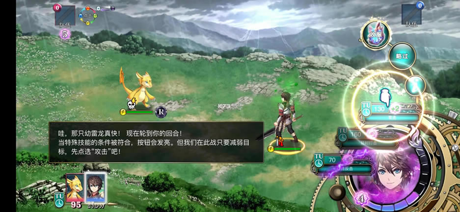 evertale��Ϸ-evertale��׿���°汾����v2.0.63����