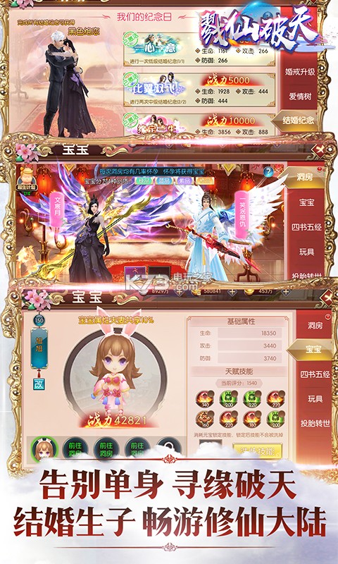 ¾�����캣��������-¾�����츣��������v3.1.8352��ֵ������