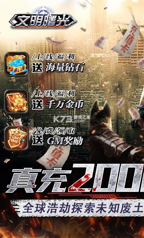 �����������������(��δ����)-���������������20000��ԤԼv9.2.1